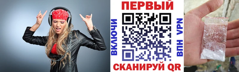 наркотики  Велиж  АМФ 97% 