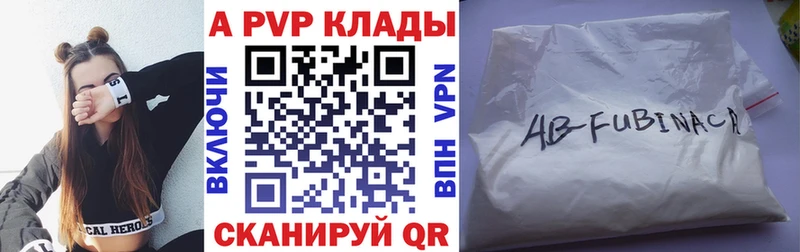 площадка клад  где купить наркоту  Велиж  APVP мука 