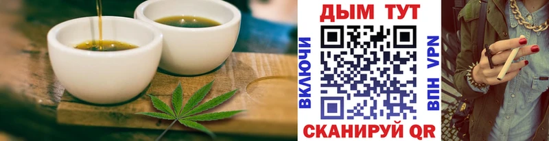 Canna-Cookies марихуана Велиж