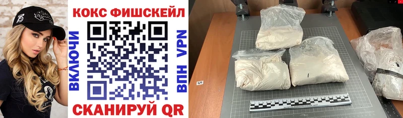 как найти закладки  Велиж  COCAIN Перу 