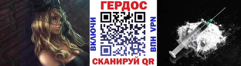 Героин Афган  Велиж 