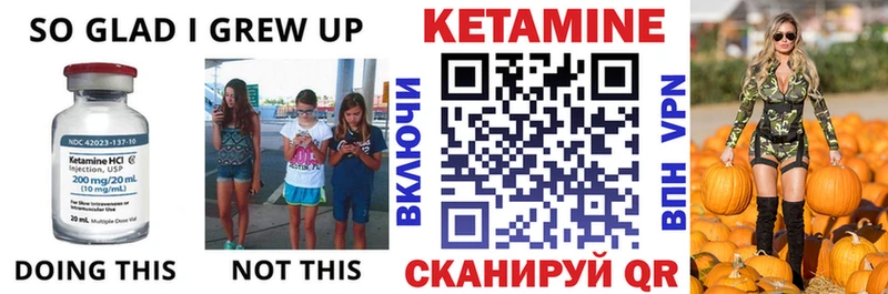 где можно купить Велиж мега маркетплейс Кетамин ketamine
