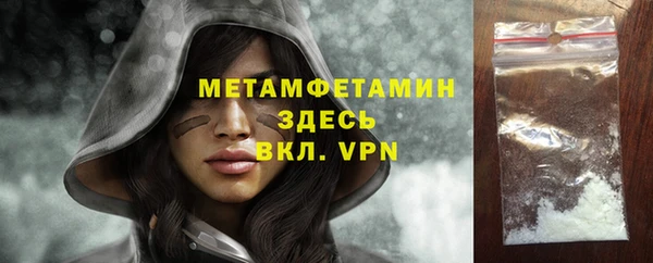 мефедрон мука Белокуриха