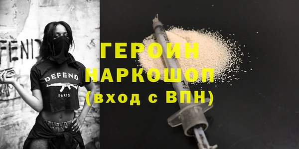 марки nbome Белоозёрский