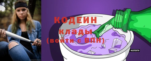 мефедрон мука Белокуриха
