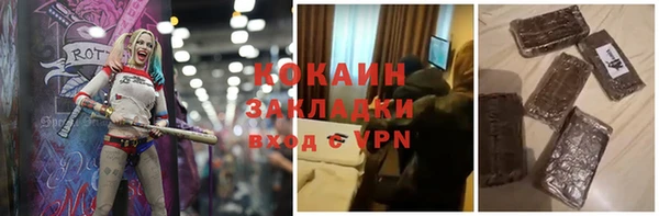 марки nbome Белоозёрский