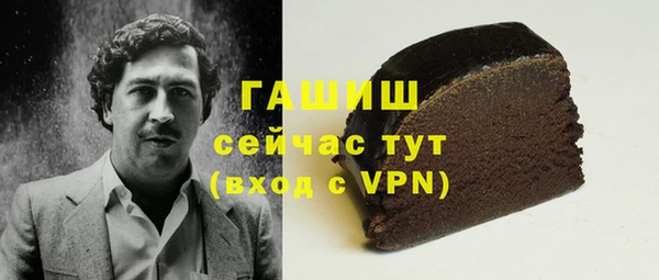 марки nbome Белоозёрский