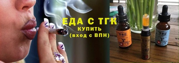 МДМА Беломорск