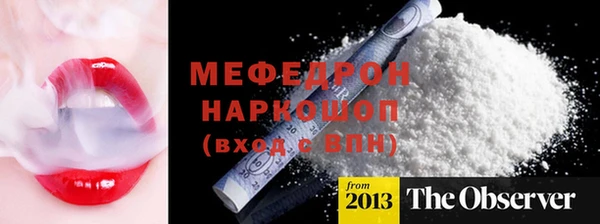 МДМА Беломорск