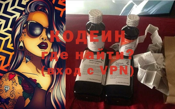 марки nbome Белоозёрский