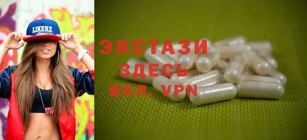 мефедрон мука Белокуриха