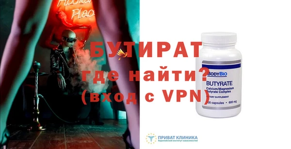 марки nbome Белоозёрский