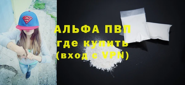 МДМА Беломорск
