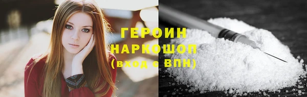 марки nbome Белоозёрский