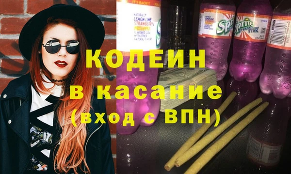 марки nbome Белоозёрский
