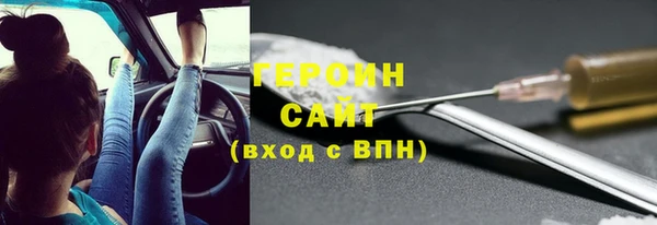 тгк Верея