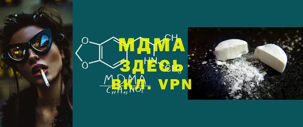 МДМА Беломорск