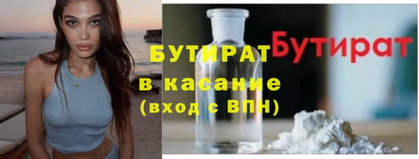 марки nbome Белоозёрский