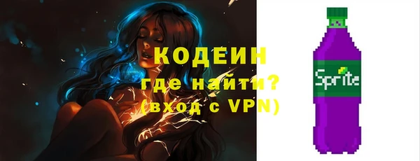 мефедрон мука Белокуриха
