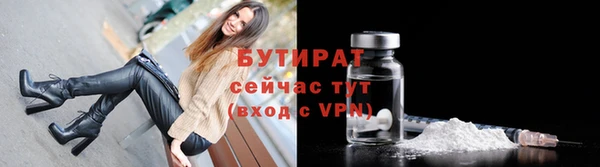 мефедрон мука Белокуриха
