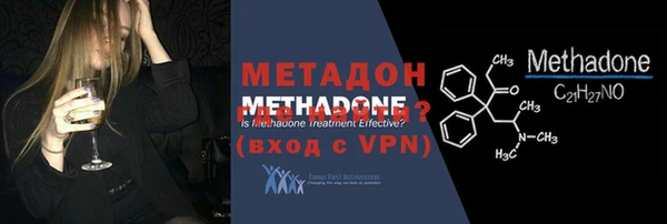 мефедрон мука Белокуриха