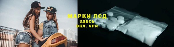 марки nbome Белоозёрский