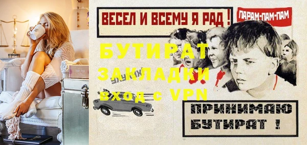 мефедрон мука Белокуриха