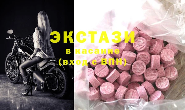 МДМА Беломорск