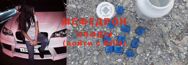 МДМА Беломорск