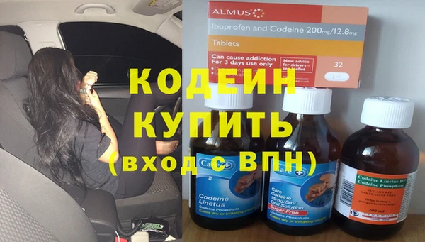 мефедрон мука Белокуриха