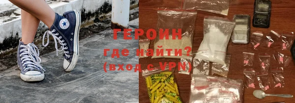 сатива Каменногорск