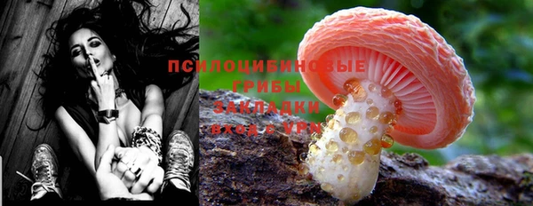 мефедрон мука Белокуриха