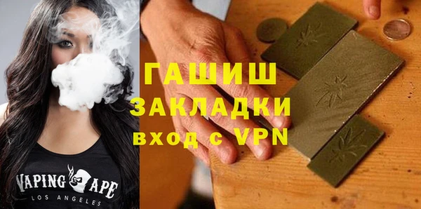 мефедрон мука Белокуриха