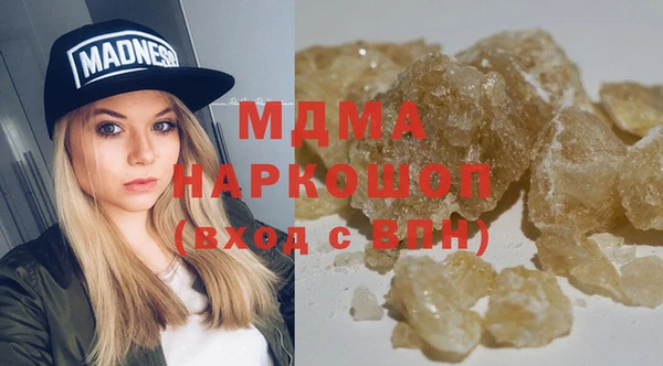 МДМА Беломорск