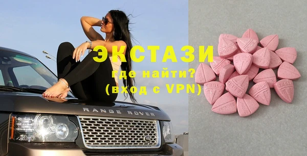 мефедрон мука Белокуриха