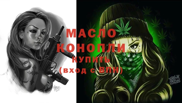 меф VHQ Каменск-Шахтинский