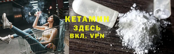 марки nbome Белоозёрский
