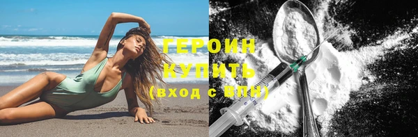 мефедрон мука Белокуриха