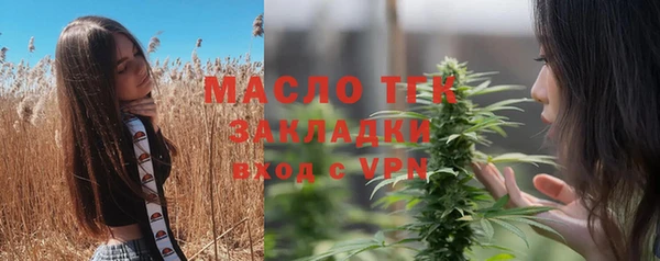 мефедрон мука Белокуриха