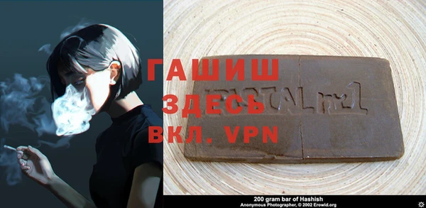 мефедрон мука Белокуриха