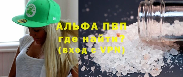 МДМА Беломорск