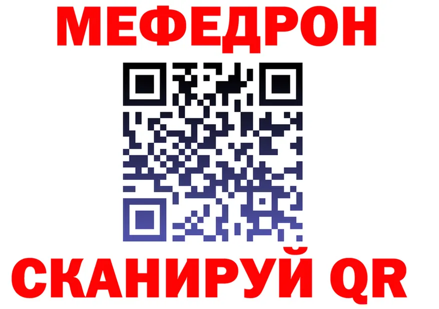 ТГК Wax tor площадка hydra Велиж