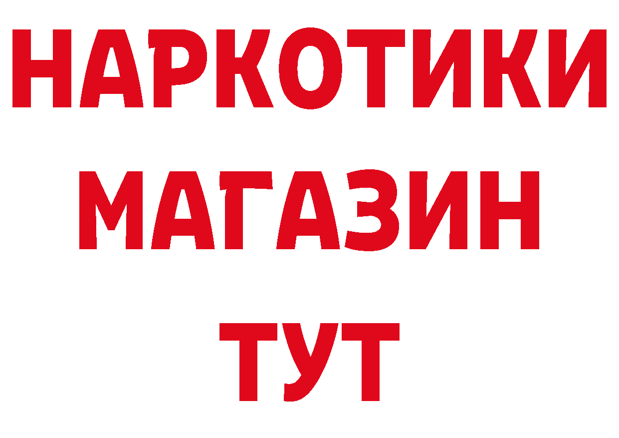 Бутират оксана как зайти это блэк спрут Велиж