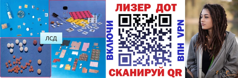 LSD-25 экстази кислота  Велиж 