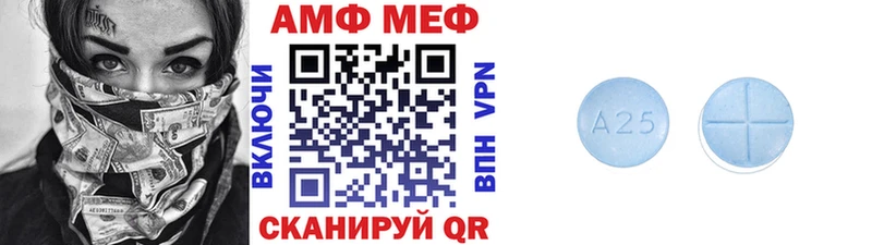Метамфетамин винт  Велиж 