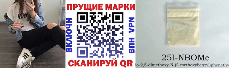 Марки 25I-NBOMe 1,8мг  купить закладку  Велиж 