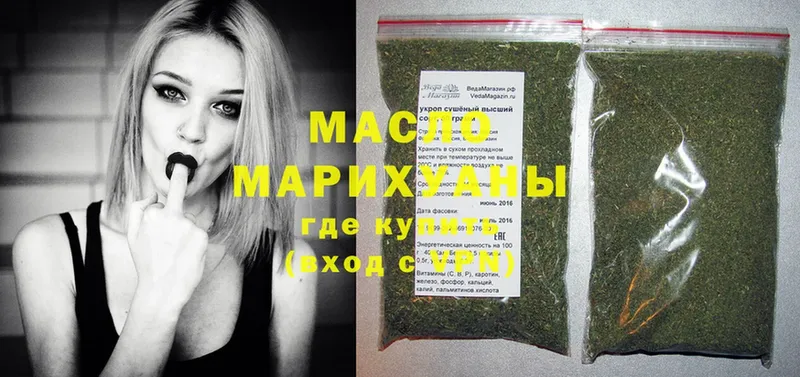 shop как зайти  Велиж  MEGA ТОР  Дистиллят ТГК THC oil  закладка 