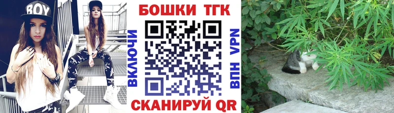 Марихуана Bruce Banner  продажа наркотиков  Велиж 